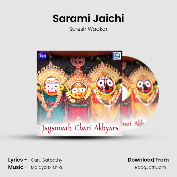 Sarami Jaichi MP3 Song by Suresh Wadkar Cover