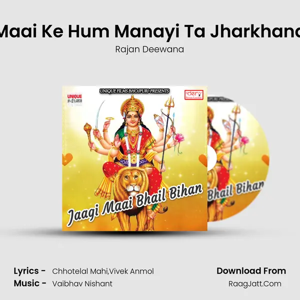 Maai Ke Hum Manayi Ta Jharkhand MP3 Song by Rajan Deewana Cover