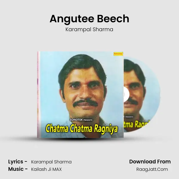 Angutee Beech MP3 Song by Karampal Sharma Cover