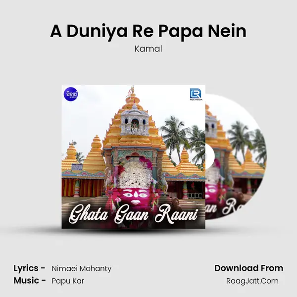 A Duniya Re Papa Nein MP3 Song by Kamal Cover