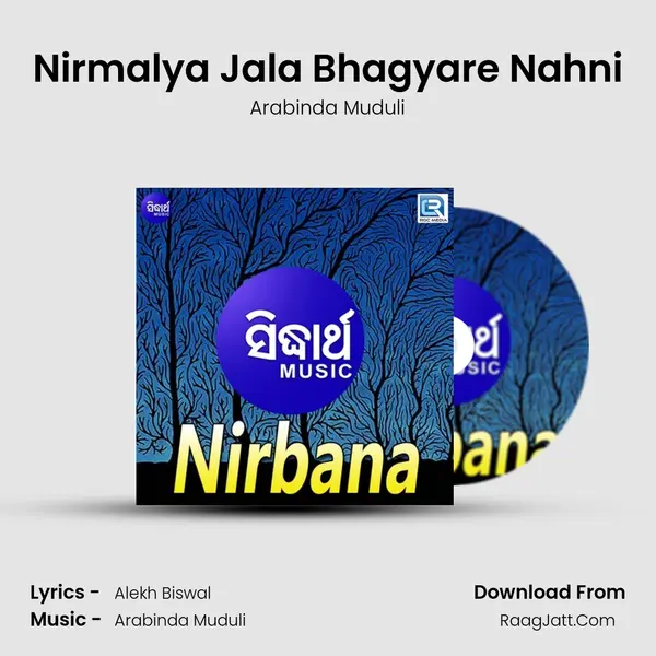 Nirmalya Jala Bhagyare Nahni MP3 Song by Arabinda Muduli Cover
