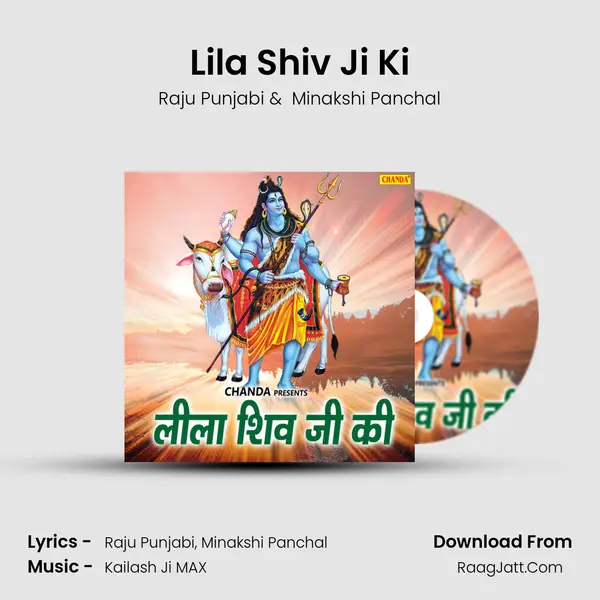 Lila Shiv Ji Ki MP3 Song by Raju Punjabi Cover