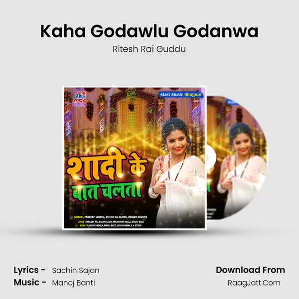 Kaha Godawlu Godanwa MP3 Song by Ritesh Rai Guddu Cover