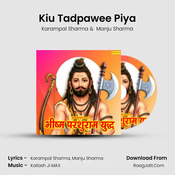 Kiu Tadpawee Piya MP3 Song by Karampal Sharma Cover
