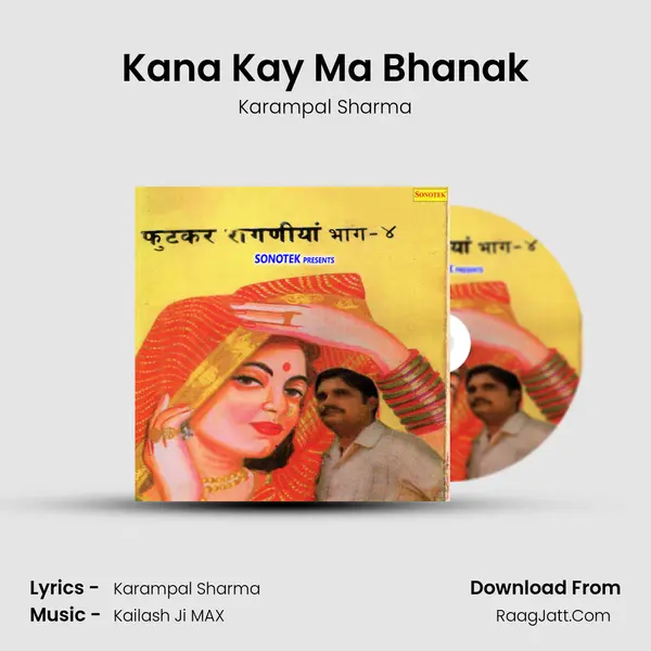 Kana Kay Ma Bhanak MP3 Song by Karampal Sharma Cover