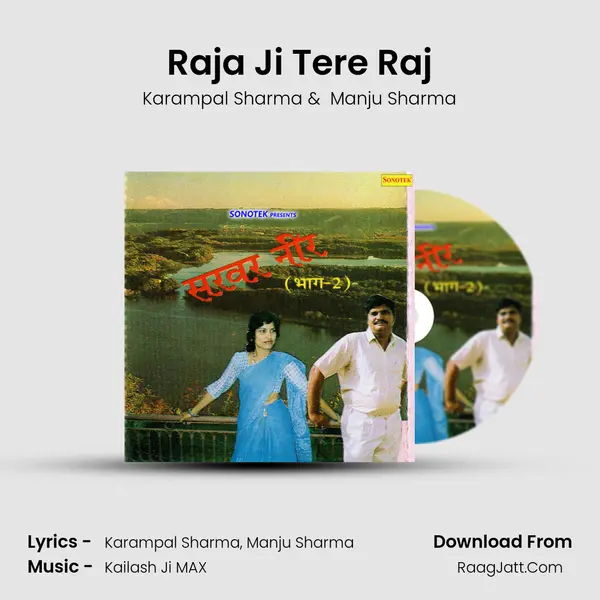 Raja Ji Tere Raj MP3 Song by Karampal Sharma Cover