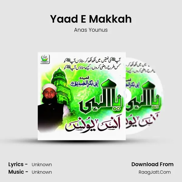 Yaad E Makkah MP3 Song by Anas Younus Cover