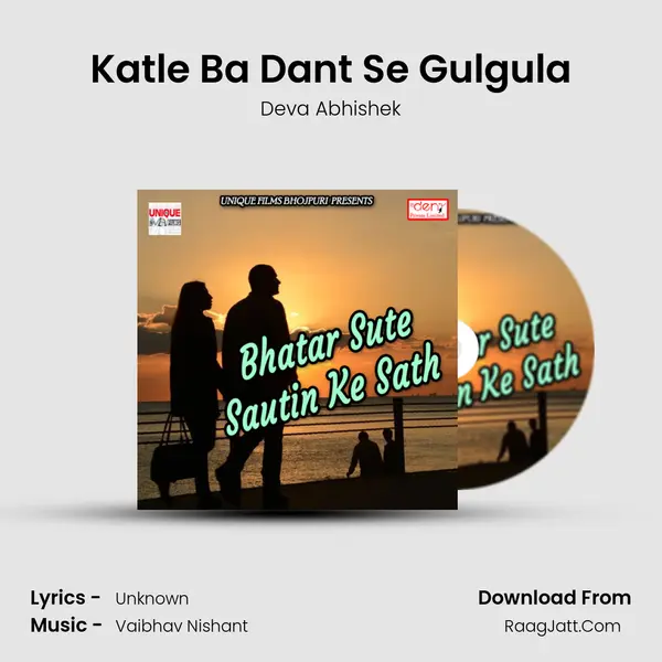 Katle Ba Dant Se Gulgula MP3 Song by Deva Abhishek Cover
