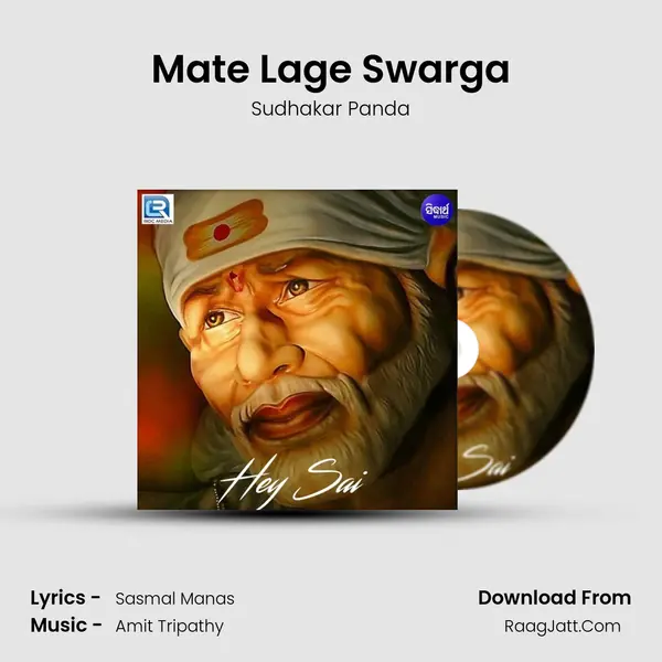 Mate Lage Swarga MP3 Song by Sudhakar Panda Cover