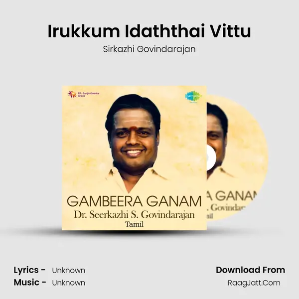 Irukkum Idaththai Vittu Cover