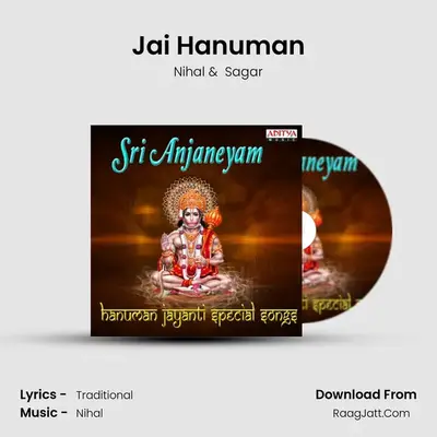Jai Hanuman(Chanting) Cover