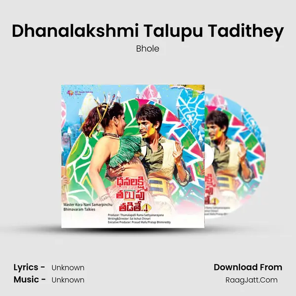 Dhanalakshmi Talupu Tadithey MP3 Song by Bhole Cover