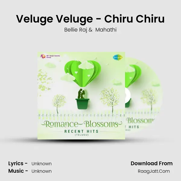 Veluge Veluge - Chiru Chiru Cover