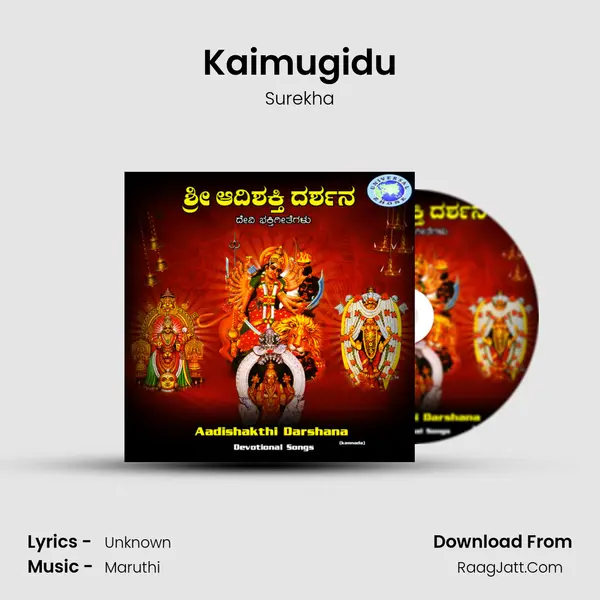 Kaimugidu MP3 Song by Surekha Cover