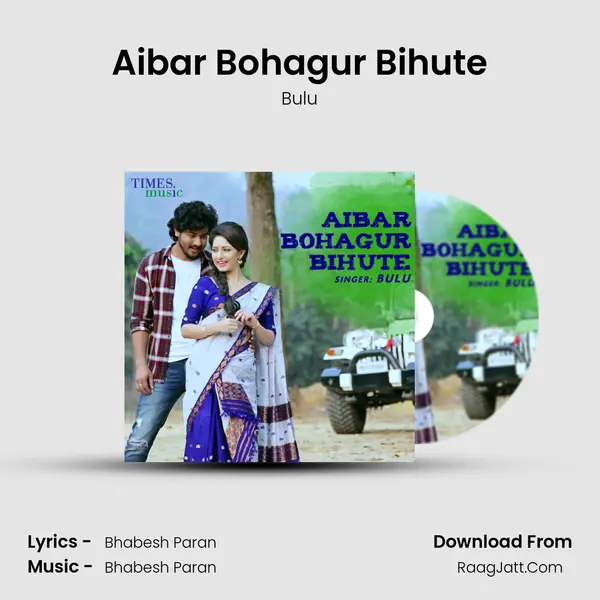 Aibar Bohagur Bihute MP3 Song by Bulu Cover