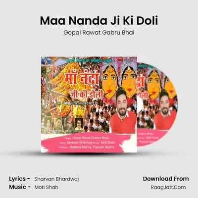 Maa Nanda Ji Ki Doli - 