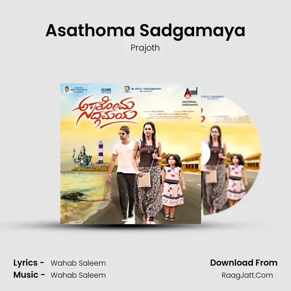 Asathoma Sadgamaya MP3 Song by Prajoth Cover