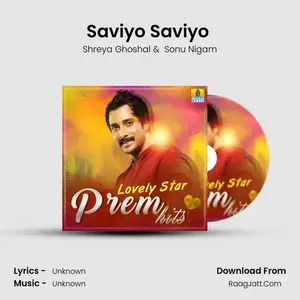 Saviyo Saviyo (From "Savi Savi Nenapu") Cover