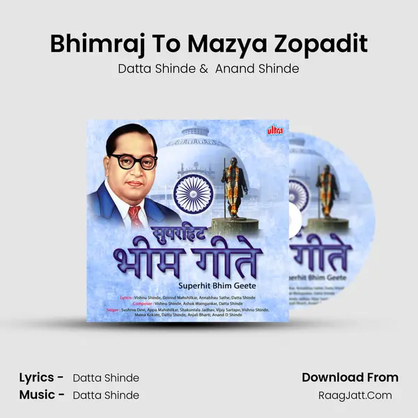 Bhimraj To Mazya Zopadit MP3 Song by Datta Shinde Cover