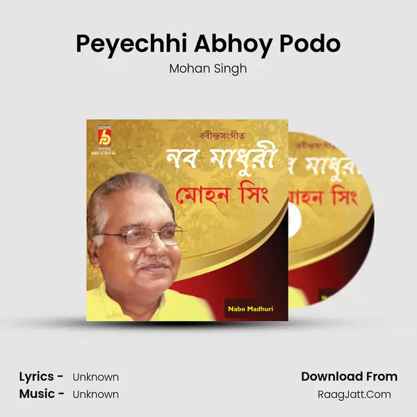 Peyechhi Abhoy Podo MP3 Song by Mohan Singh Cover