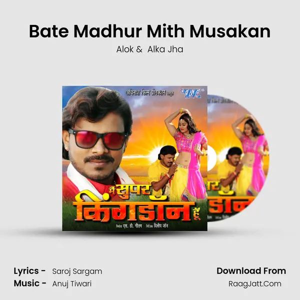 Bate Madhur Mith Musakan MP3 Song by Alok Cover