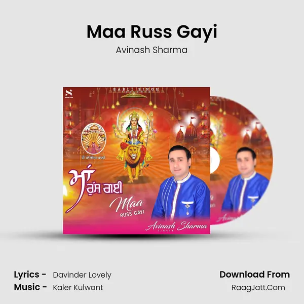 Maa Russ Gayi MP3 Song by Avinash Sharma Cover