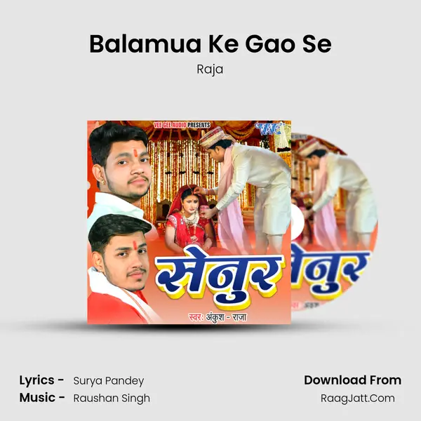 Balamua Ke Gao Se MP3 Song by Raja Cover
