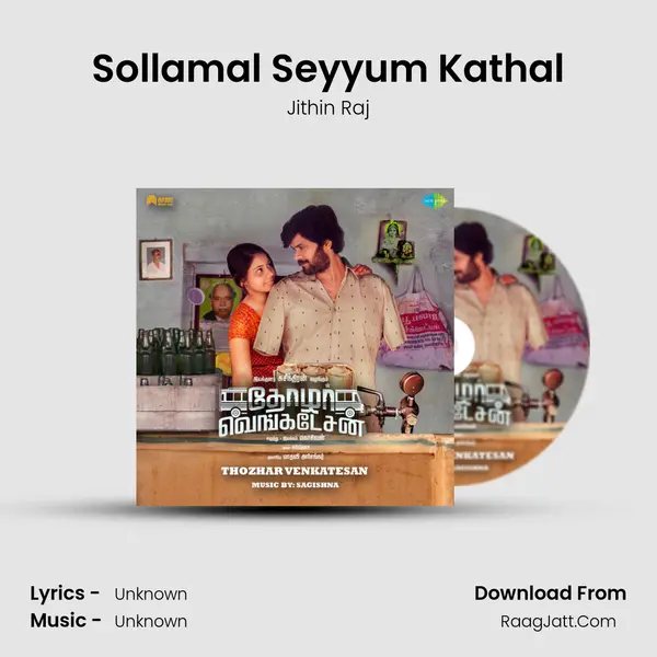 Sollamal Seyyum Kathal MP3 Song by Jithin Raj Cover