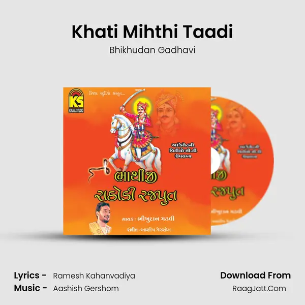 Khati Mihthi Taadi MP3 Song by Bhikhudan Gadhavi Cover