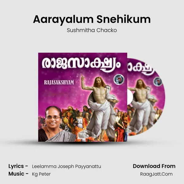 Aarayalum Snehikum mp3 song