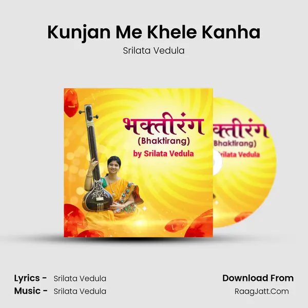 Kunjan Me Khele Kanha mp3 song