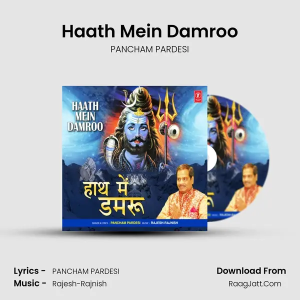 Haath Mein Damroo MP3 Song by PANCHAM PARDESI Cover