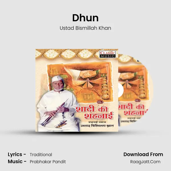 Dhun Cover