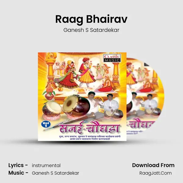 Raag Bhairav MP3 Song by Ganesh S Satardekar Cover