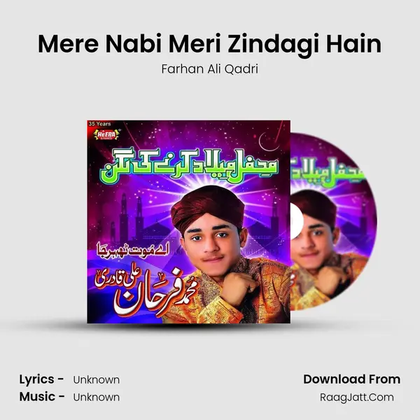 Mere Nabi Meri Zindagi Hain MP3 Song by Farhan Ali Qadri Cover