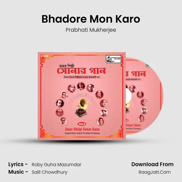 Bhadore Mon Karo MP3 Song by Prabhati Mukherjee Cover