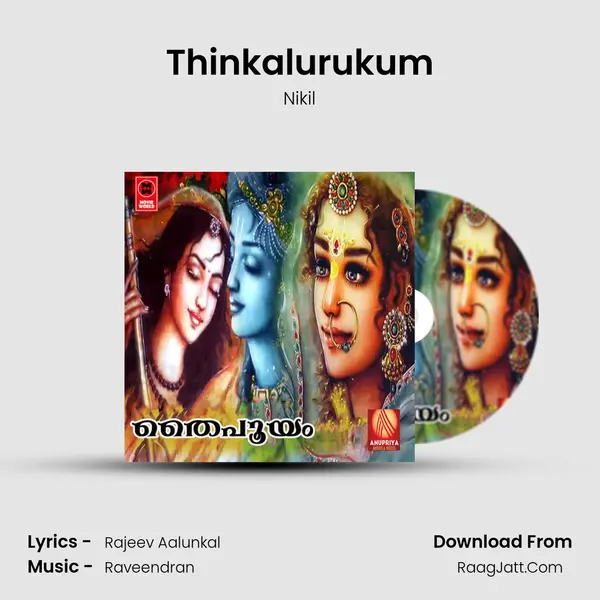 Thinkalurukum MP3 Song by Nikil Cover