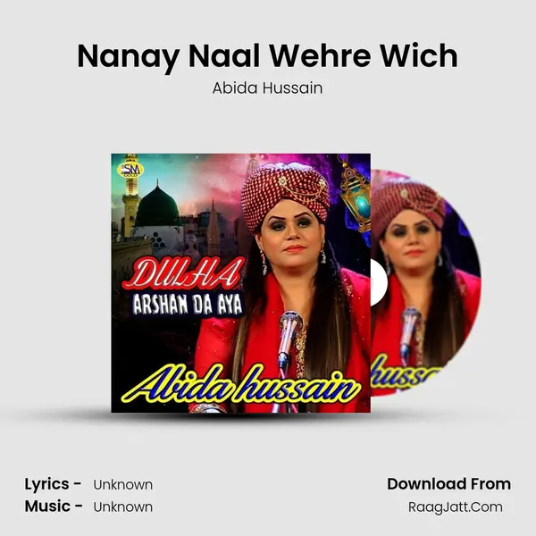 Nanay Naal Wehre Wich mp3 song