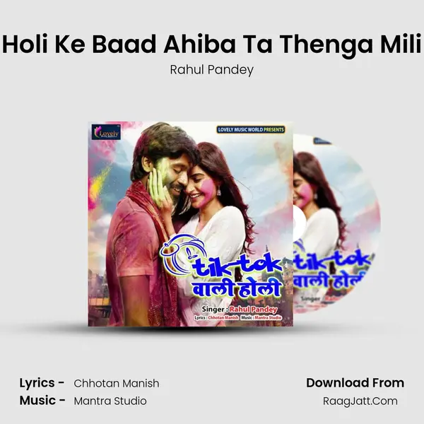 Holi Ke Baad Ahiba Ta Thenga Mili MP3 Song by Rahul Pandey Cover