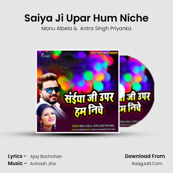 Saiya Ji Upar Hum Niche MP3 Song by Monu Albela Cover