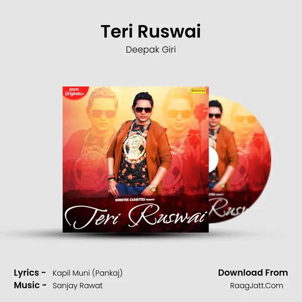 Teri Ruswai MP3 Song by Deepak Giri Cover