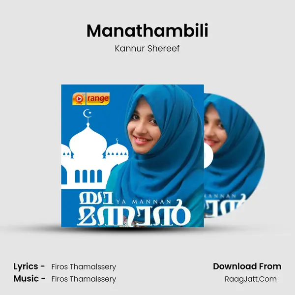 Manathambili MP3 Song by Kannur Shereef Cover