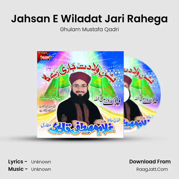 Jahsan E Wiladat Jari Rahega MP3 Song by Ghulam Mustafa Qadri Cover