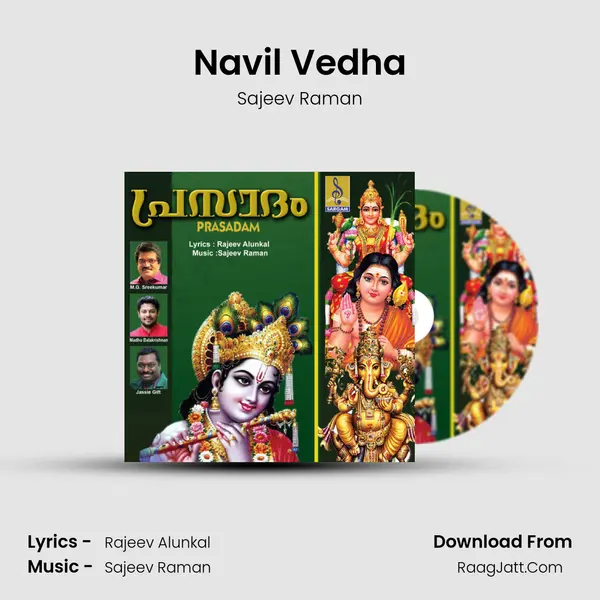 Navil Vedha MP3 Song by Sajeev Raman Cover
