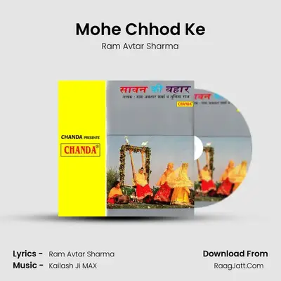 Mohe Chhod Ke MP3 Song by Ram Avtar Sharma Cover