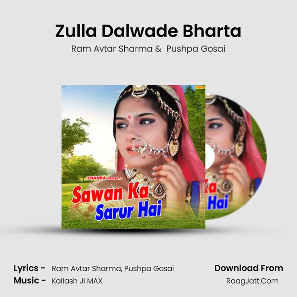 Zulla Dalwade Bharta MP3 Song by Ram Avtar Sharma Cover