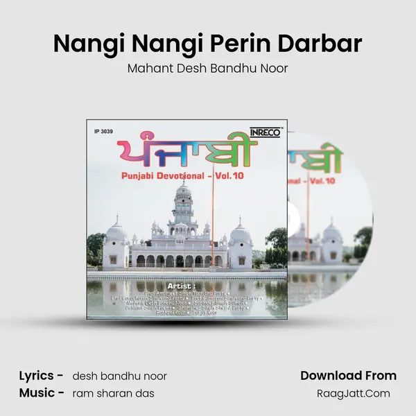 Nangi Nangi Perin Darbar MP3 Song by Mahant Desh Bandhu Noor Cover