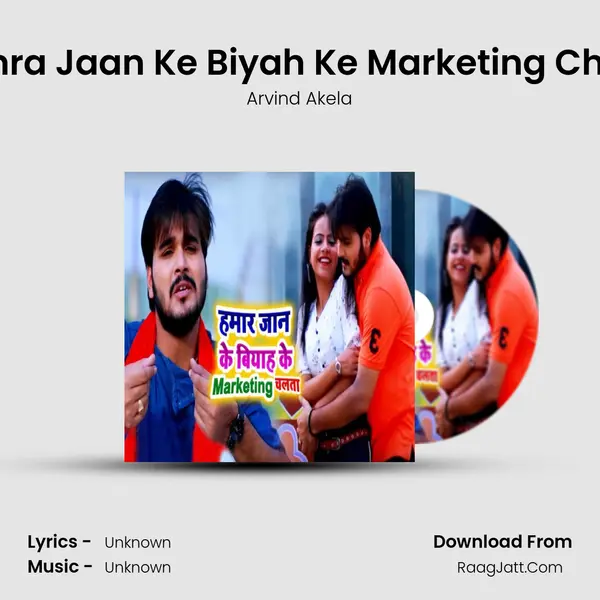 Hamra Jaan Ke Biyah Ke Marketing Chalta - Single - Arvind Akela