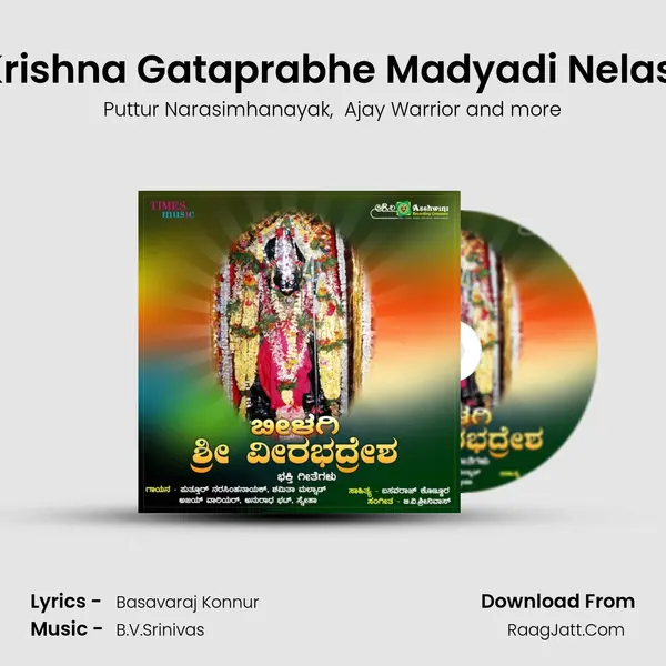 Krishna Gataprabhe Madyadi Nelasi MP3 Song by Puttur Narasimhanayak Cover