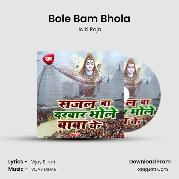 Bole Bam Bhola MP3 Song by Jaiki Raja Cover
